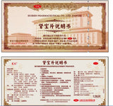 HuiRen Shen Bao pian (0.7g* 126 tablets) Balance Yin and Yang ,tonifying kidney 汇仁肾宝片HuiRen