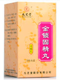 Jin Suo Gu Jing Wan (0.2g* 200pills) JinSuo GuJing Pill  Herbal for Spermatorrhea 金锁固精丸 Jiu Zhi Tang