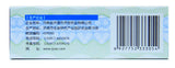 Ming Mu Di Huang Wan (200 concentrated pills)  Bright eye rehmannia pill 明目地黄丸 Sun Zhen Ren