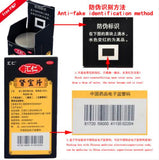 HuiRen Shen Bao pian (0.7g* 126 tablets) Balance Yin and Yang ,tonifying kidney 汇仁肾宝片HuiRen