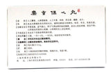She Xiang Bao Xin Wan(22.5mg*42 pills)麝香保心丸 /Shang Yao