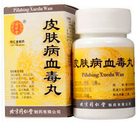 Pi Fu Bing Xue Du Wan (200 pills) Eczema Acne 皮肤病血毒丸 TongRenTang