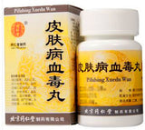 Pi Fu Bing Xue Du Wan (200 pills) Eczema Acne 皮肤病血毒丸 TongRenTang
