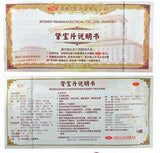 HuiRen Shen Bao pian (0.7g* 126 tablets) Balance Yin and Yang ,tonifying kidney 汇仁肾宝片HuiRen