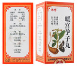 Nuan Gong Yun Zi Wan (200 concentrated pills) For Infertility 暖宫孕子丸/ FOCI