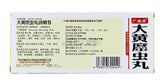 Da Huang Zhe Chong Wan (3g* 10 pills) For amenorrhea 大黄蛰虫丸/Tong Yao