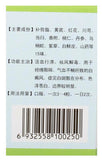Bai Dian Feng Jiao Nang (Relief Vitiligo Capsules) (0.45g*48 capsules) 白癜风胶囊 /Da Yang
