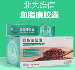 Xue Zhi Kang Jiang Nang (0.3g*120 capsules) Red Yeast Rice (Hong Qu) for Hyperlipemia problem 血脂康胶囊  WPU