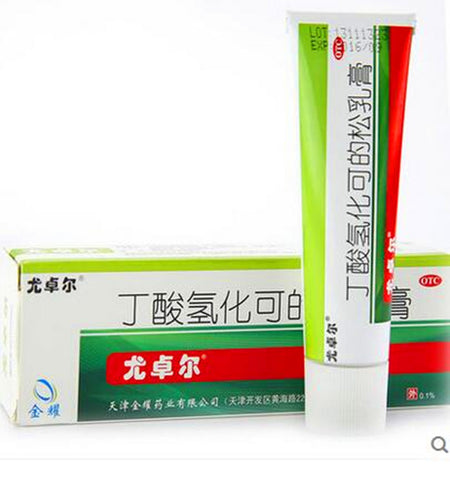 Hydrocortisone Butyrate Cream 20g For Atopic Dermatitis/Allergic Eczema 丁酸氢化可的松乳膏 You Zhuo Er