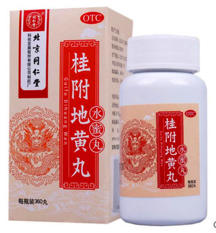 Gui Fu Di Huang Wan (360 pills) Yang-deficiency 桂附地黄丸 TongRenTang