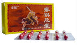 Bi Qi Jiao Nang(0.3g*48 capsules) Relieving rheumatism and rheumatoid arthritis /Bi Qi