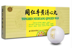 TongRen Niu Huang Qing Xin Wan (Gold Coat) (3g*10 pills) 牛黄清心丸(包金衣) TongRenTang
