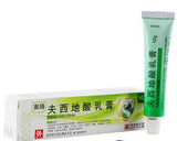 Fusidic Acid Cream 10g /Folliculitis Acne 夫西地酸乳膏 Bright Future