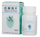 Ru Pi Xiao Pian(0.32g*100 tablets)For Breast nodule and hyperplasia /Hao Hu Shi