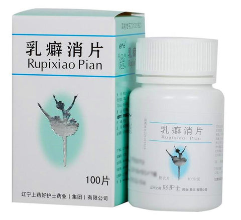 Ru Pi Xiao Pian(0.32g*100 tablets)For Breast nodule and hyperplasia /Hao Hu Shi