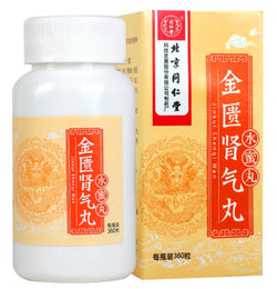 Jin Kui Shen Qi Wan (360 pills) Deficiency of kidney-yang 金匮肾气丸 TongRenTang