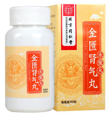 Jin Kui Shen Qi Wan (360 pills) Deficiency of kidney-yang 金匮肾气丸 TongRenTang