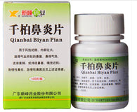 Qian Bai Bi Yan Pian (100 tablets) Acute and chronic rhinitis, Acute and chronic sinusitis 千柏鼻炎片 Xin Feng