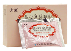 Yi Xin Fu Mai Ke Li(Yixin-Fumai Capsule) (15g* 8 bags)益心复脉颗粒 Li Xiao