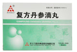 Fu Fang Dan Shen Di Wan (27mg*150s*2 bottles) Dripping pills  for coronary heart disease /Tasly