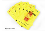 Yunnan Baiyao Plasters (External Analgesic Plaster) [6.5cm*10cm *15 pieces/box] 云南白药膏 Yun Nan Bai Yao