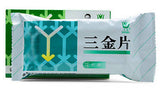 San Jin Pian (0.29g *72 Tablets) Cystitis Urinary tract infection 三金片 SanJin