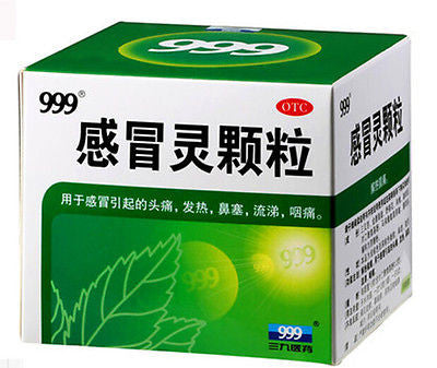 Gan Mao Ling Ke li (10g *9 bags) Cold remedy 感冒灵颗粒/999