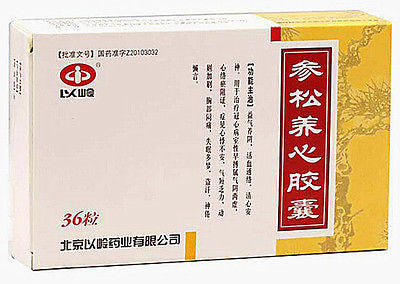 Shen Song Yang Xin Jiao Nang (0.4g* 36 capsules) CHD(Deficiency of Qi and Yin) 参松养心胶囊 YiLing