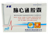 Bu Chang Nao Xin Tong Jiao Nang (0.4g*36 Capsules) Cardio-Cerebral Vascular Disease 步长脑心通胶囊/Bu Chang