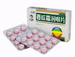 Xi Gua Shuang Watermelon Frost Lozenges (0.6g*24 tablets) Mouth,throat and gums problem 西瓜霜润喉片 SanJin