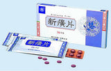 Xin Huang Pian (0.32g*36 tablets) Gouty Arthritis Throat Pain 新癀片 DingLu