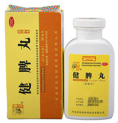 Jian Pi Wan (200 Concentrated Pills) 健脾丸 Zhong Jing