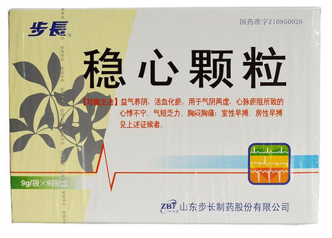 Wen Xin Ke Li (No Sugar Type)  (5g*9 bags) Heart Premature Pulse 稳心颗粒 BuChang