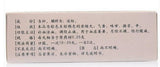Concentrated Dang Gui Wan (200 Pills) Dong Quai Blood Tonic Menstruation 浓缩当归丸/ZhongJing