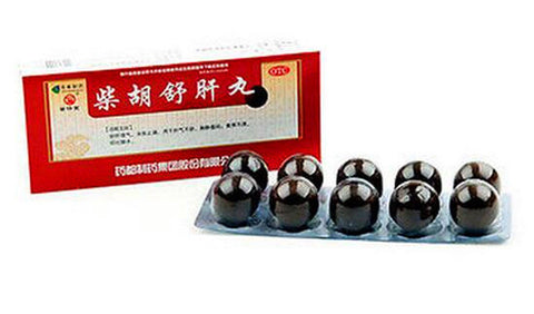 Chai Hu Shu Gan wan (Bupleuri LiverSoothe Pill) (10g*10pills) Liver Qi Stagnation 柴胡舒肝丸/PuJiTang