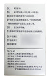 Jin Shui Bao Jiao Nang (Cordyceps Sinensis Capsules) (0.33* 63 capsules) Deficiency of both the lung and kidney 金水宝胶囊 JiMinKeXin