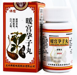 Nuan Gong Yun Zi Wan (200 concentrated pills) For Infertility 暖宫孕子丸/ FOCI