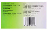 Ganmao Qingre Keli (6g*10 packets Free Sugar type) Gan Mao Qing Re Ke Li Herbal remedy for common cold curing 感冒清热颗粒(无糖) TongRenTang