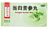 Dang Gui Ku Shen Wan(6g*6 bags) Herbal for Acne rosacea,Acne 当归苦参丸/TongRenTang