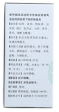 Zhi Bai Di Huang Wan Eight Flavor Rehmannia Pill (360 pills) 知柏地黄丸 TongRenTang