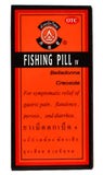 He Wei Zheng Chang Wan(120 Fishing pills) For Gastric Pain,Flatulence,Diarrhea,IBS&Pyrosis Safely 和胃整肠丸/Thailand Fishing