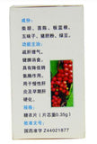 Hu Gan Pian (Liver-Protecting Tablets) (0.35* 100 tablets) Chronic Hepatitis early Hepatic Cirrhosis 护肝片 E Cheng