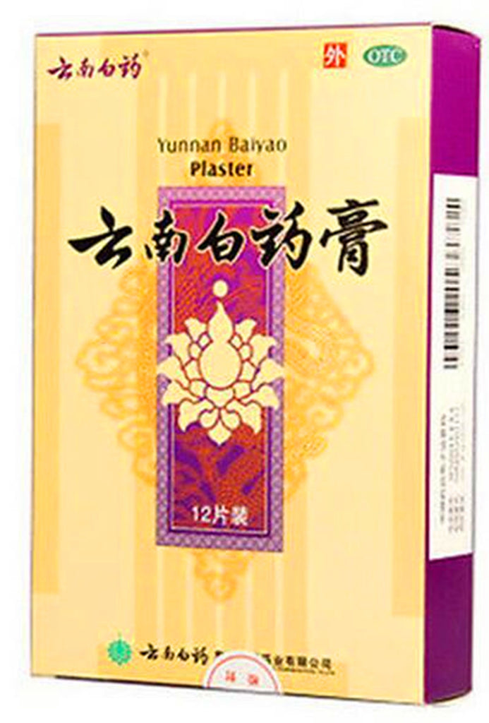 Yunnan Baiyao Plasters (External Analgesic Plaster) [6.5cm*10cm *12 pi Chinese Herbal Shop