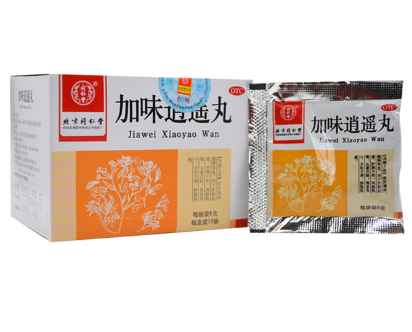 Min shan цзя вэй сяо яо вань. цзявэй сяояо вань jiawei xiaoyao. Xiaoyao wan инструкция. цзявэй сяояо вань jiawei xiaoyao. цзя вэй сяо.