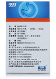 San jiu Wei Tai Granules (20g*6 bags Sugar Type) For Superficial gastritis,stomach problem 三九胃泰(有糖) 999