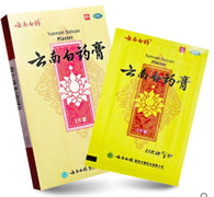 Yunnan Baiyao Plasters (External Analgesic Plaster) [6.5cm*10cm *5 pieces/box] 云南白药膏 Yun Nan Bai Yao