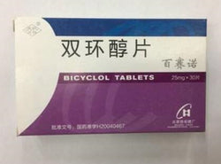 Bicyclol (Shuang Huan Chun tablets) (25mg *30 tablets) Chronic viral and non-viral liver disease with elevated serum aminotransferase abnormalities 双环醇片/Bicyclol