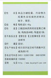 Bai Dian Feng Jiao Nang (Relief Vitiligo Capsules) (0.45g*48 capsules) 白癜风胶囊 /Da Yang